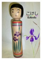 Hasegawa Kenzo